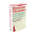 Hawaiian Dictionary, Revised & Enlarged Edition by Pukui and Elbert Hardcover Book (1986)