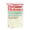 Hawaiian Dictionary, Revised & Enlarged Edition by Pukui and Elbert Hardcover Book (1986)