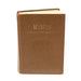 Hymns: The Church of Jesus Christ of Latter-Day Saints Hardcover Book (1948)-Books-SpenCertified-vintage-refurbished-electronics