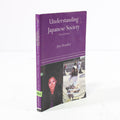 Understanding Japanese Society: Third Edition by Joy Hendry Paperback Book (2003)